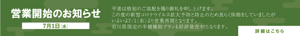 パソコン用の画像