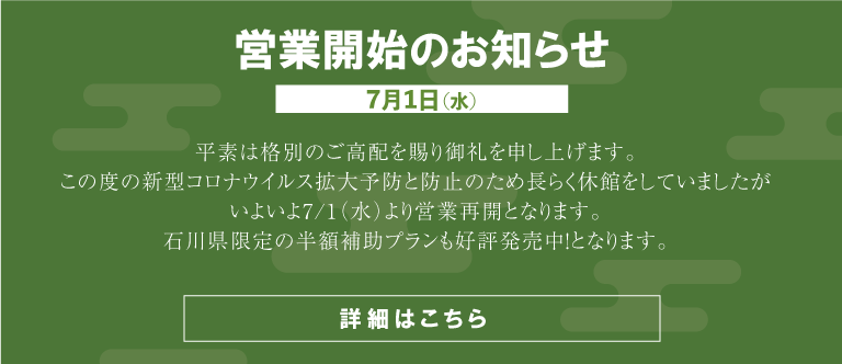 スマートフォン用の画像